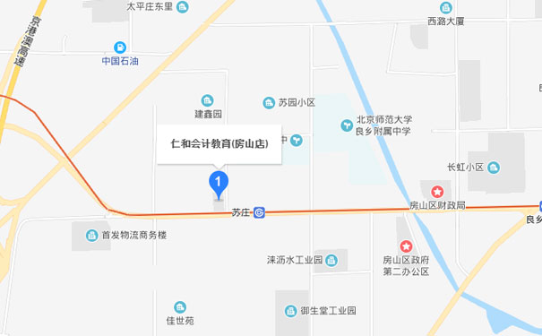 北京仁和会计房山校区