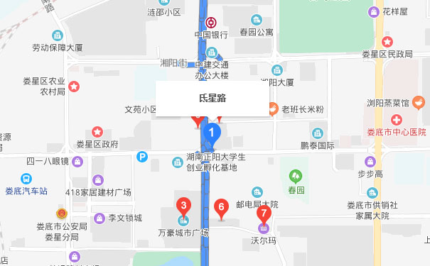  湖南优路教育娄底分校