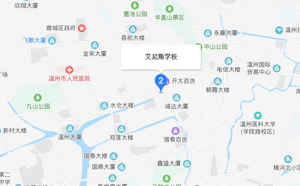 温州艾尼斯化妆学校地址