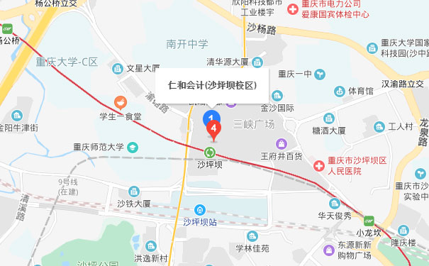 重庆仁和会计沙坪坝校区