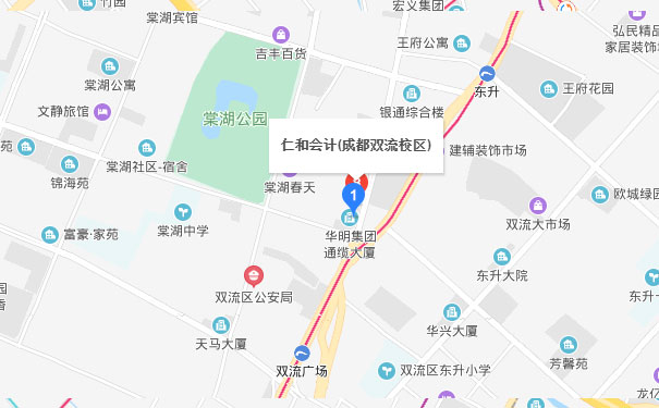 成都仁和会计双流校区