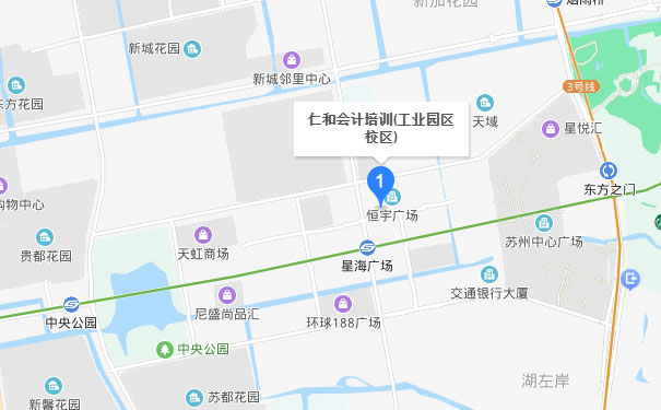 苏州仁和会计园区校区