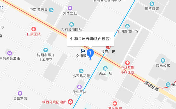 沈阳仁和会计铁西校区