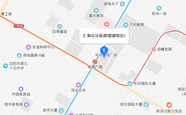 沈阳仁和会计爱都校区