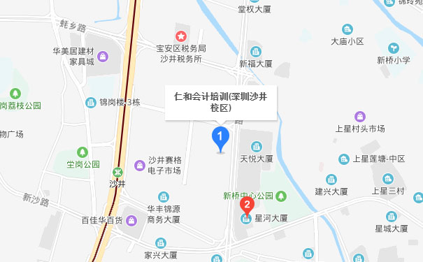 深圳仁和会计沙井校区