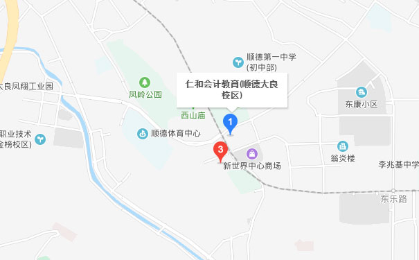 佛山仁和会计顺德校区