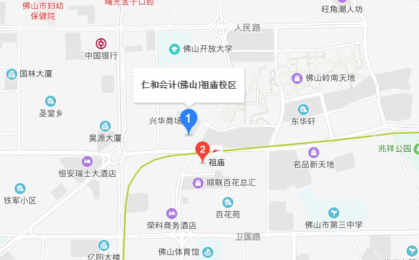 佛山仁和会计祖庙校区