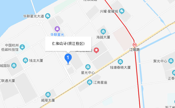 杭州仁和会计滨江校区