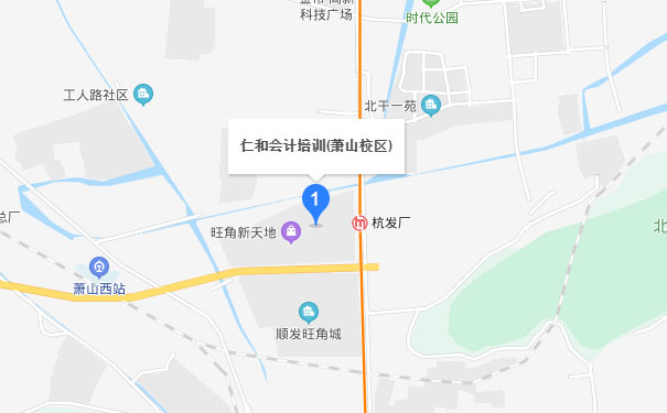 杭州仁和会计萧山校区