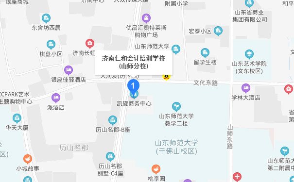 济南仁和会计学校山师校区 