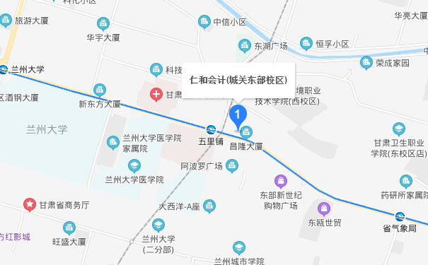 兰州仁和会计城关东部校区