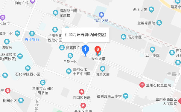 兰州仁和会计西固校区