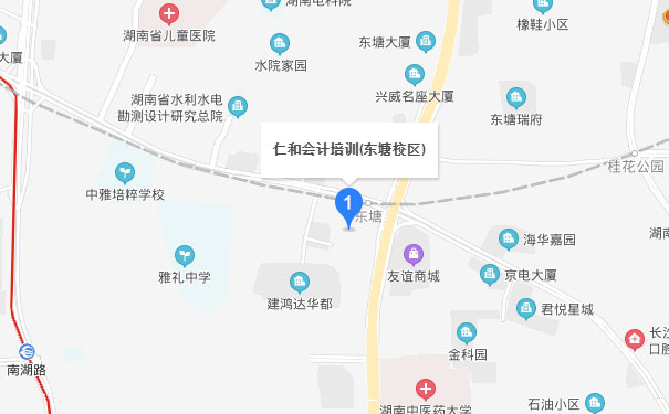 长沙仁和会计东塘校区