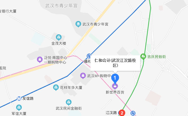 武汉仁和会计江汉路校区