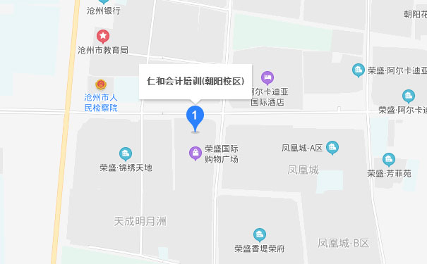 沧州仁和会计朝阳校区