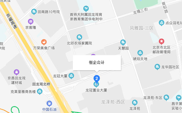 北京恒企会计回龙观校区 