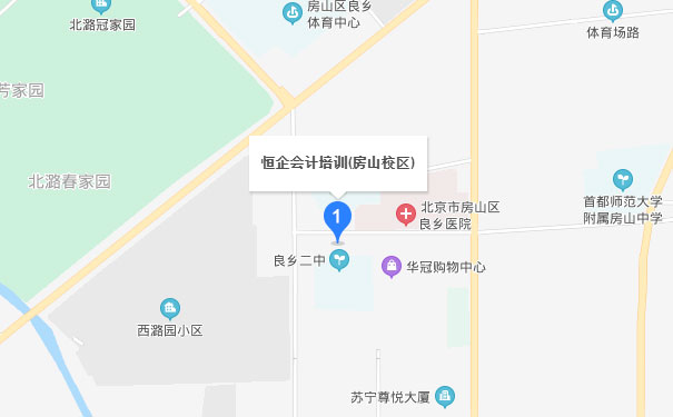 北京恒企会计房山校区 