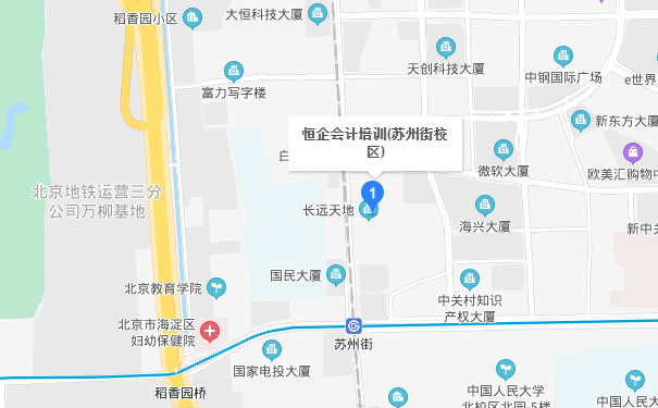 北京恒企会计苏州街校区 