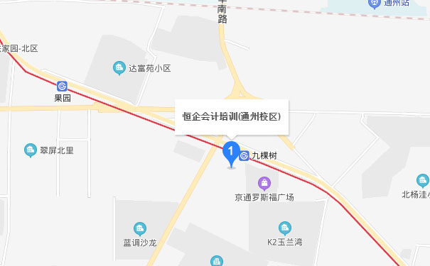 北京恒企会计通州校区