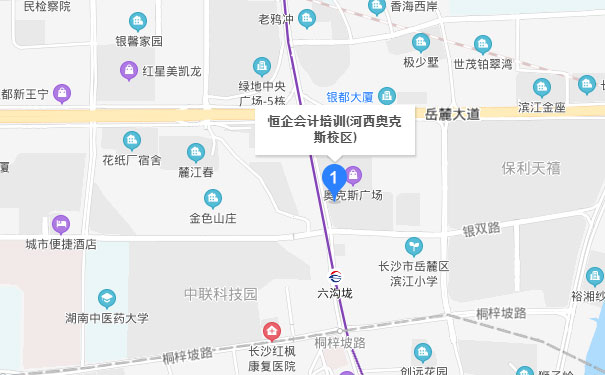 长沙恒企会计学校奥克斯校区