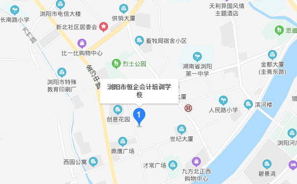 浏阳恒企会计学校校区