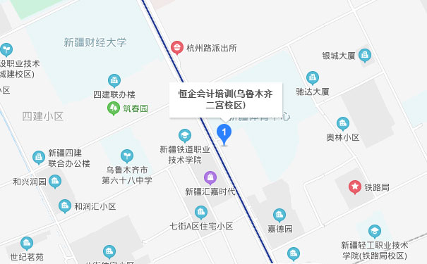 乌鲁木齐恒企会计二宫校区