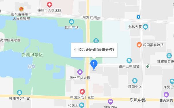  德州仁和会计学校白天鹅大厦校区 