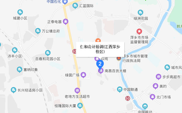 江西萍乡仁和会计学校校区