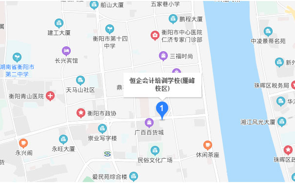 衡阳恒企会计学校雁峰校区 