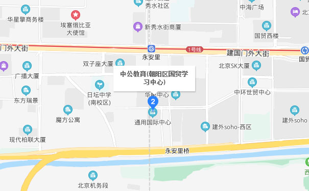 北京中公优就业IT培训国贸学习中心