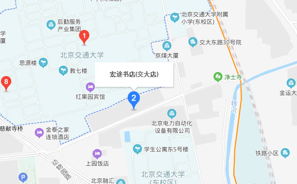 北京中公优就业IT培训交大学习中心