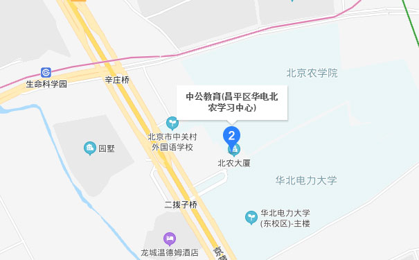 北京中公优就业IT培训华电北农学习中心