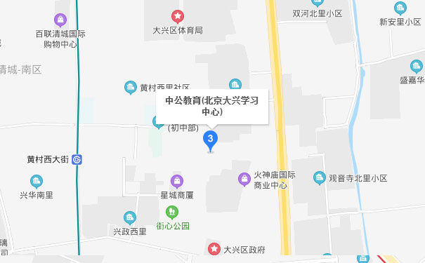 北京中公优就业IT培训大兴学习中心