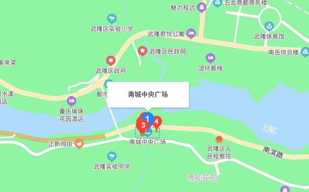 重庆中公优就业武隆校区