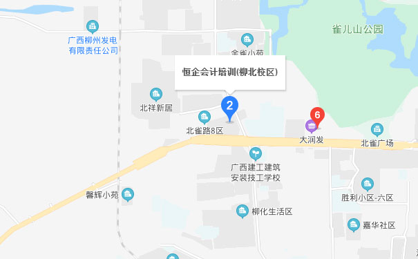 柳州恒企会计柳北校区