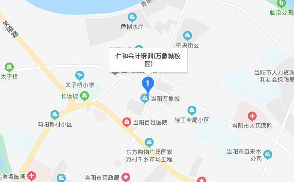 当阳仁和会计学校万象城校区