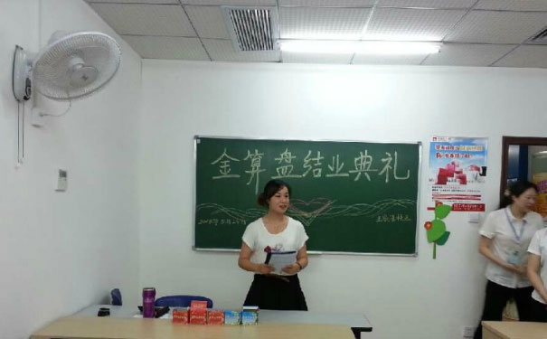 鄂州学会计哪个学校好_学费多少钱