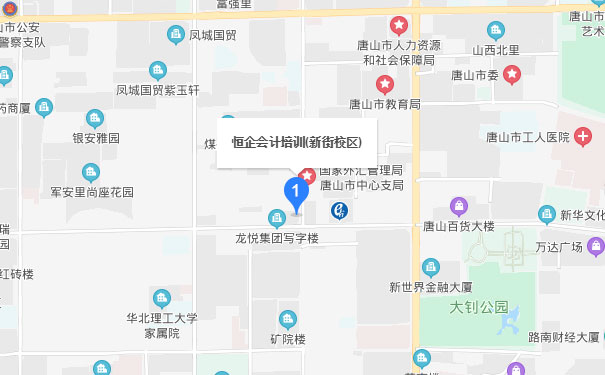 唐山恒企会计新街校区