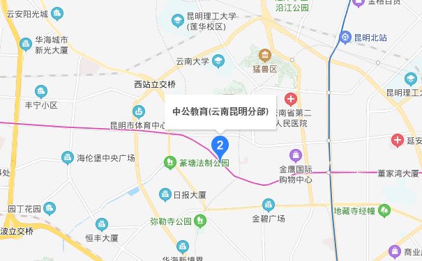 昆明中公优就业IT培训-昆明中公教育