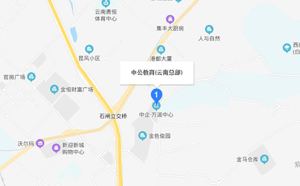 昆明中公优就业IT培训-云南中公教育（总部）