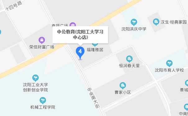 沈阳中公优就业IT培训-工大中公教育