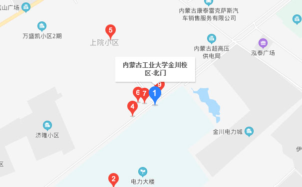 呼和浩特中公优就业IT培训-金川学习中心