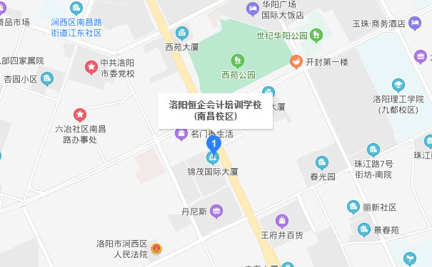 洛阳恒企会计学校南昌路校区