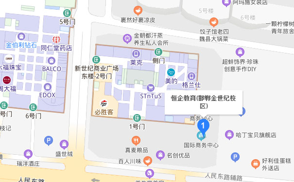 邯郸恒企会计邯郸校区