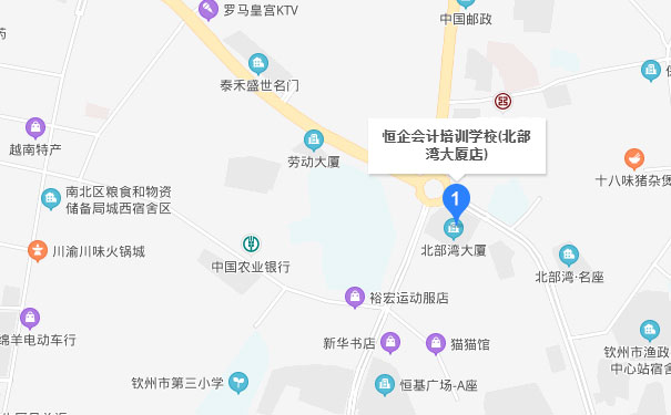 钦州恒企会计钦州校区