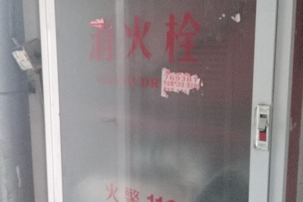 菏泽智慧消防工程师培训班