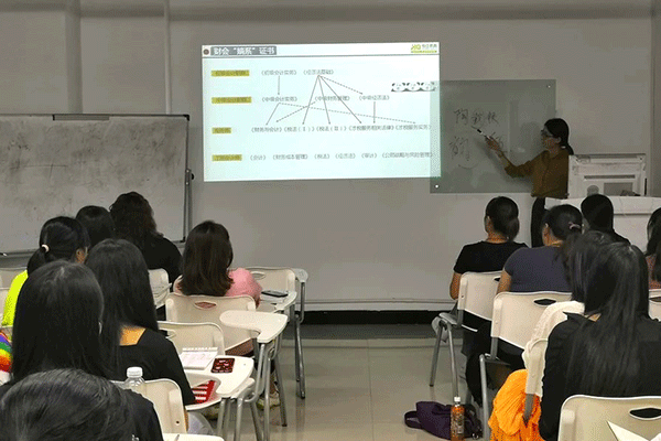 钦州中级会计师培训班