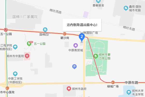 郑州达内IT教育嵩山路中心