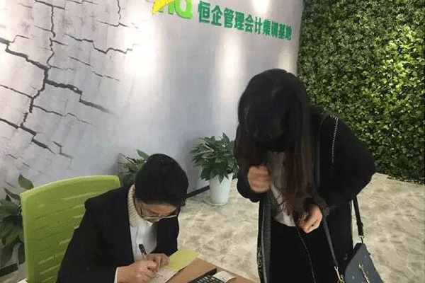 广安恒企会计_专注财税实操培训_线上线下相结合