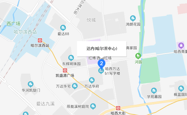 哈尔滨达内IT教育地址